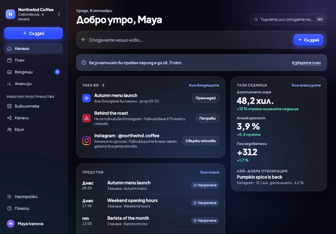 Началото на таблет, обърнат хоризонтално
