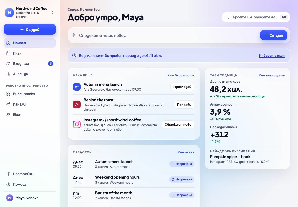 Началото на таблет, обърнат хоризонтално