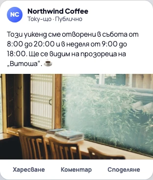Изглед: Facebook