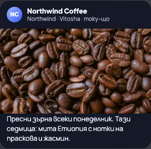 Изглед: Google Business