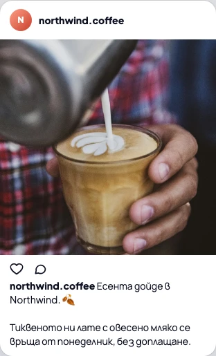Изглед: публикация в Instagram