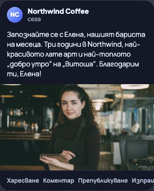Изглед: LinkedIn