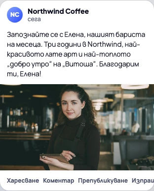 Изглед: LinkedIn