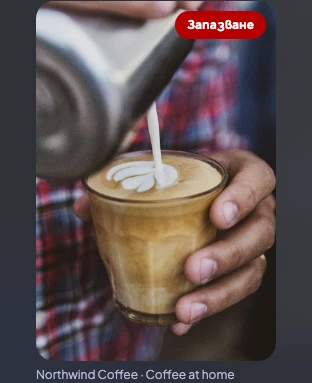 Изглед: Pinterest