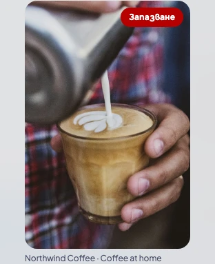 Изглед: Pinterest