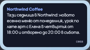 Изглед: Telegram