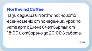 Изглед: Telegram